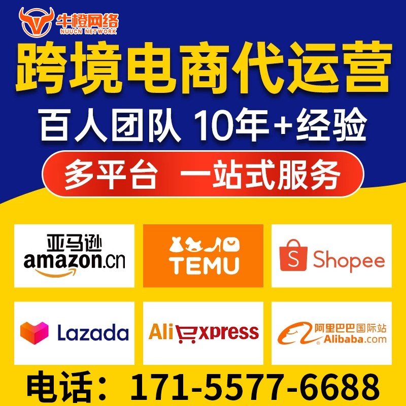 咸阳1688店铺入驻搭建