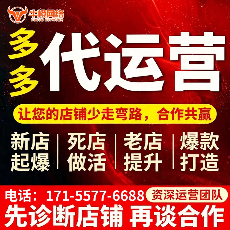咸阳1688产品发布优化
