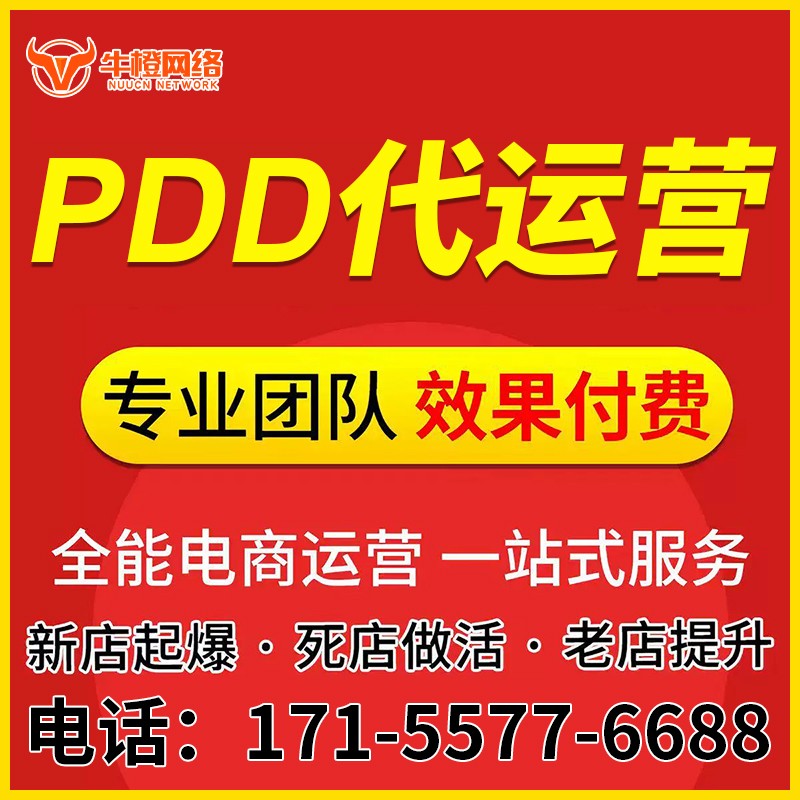 咸阳店铺精准定位